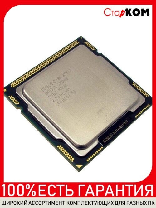 Процессор Xeon, OEM (без кулера), купить c доставкой на OZON