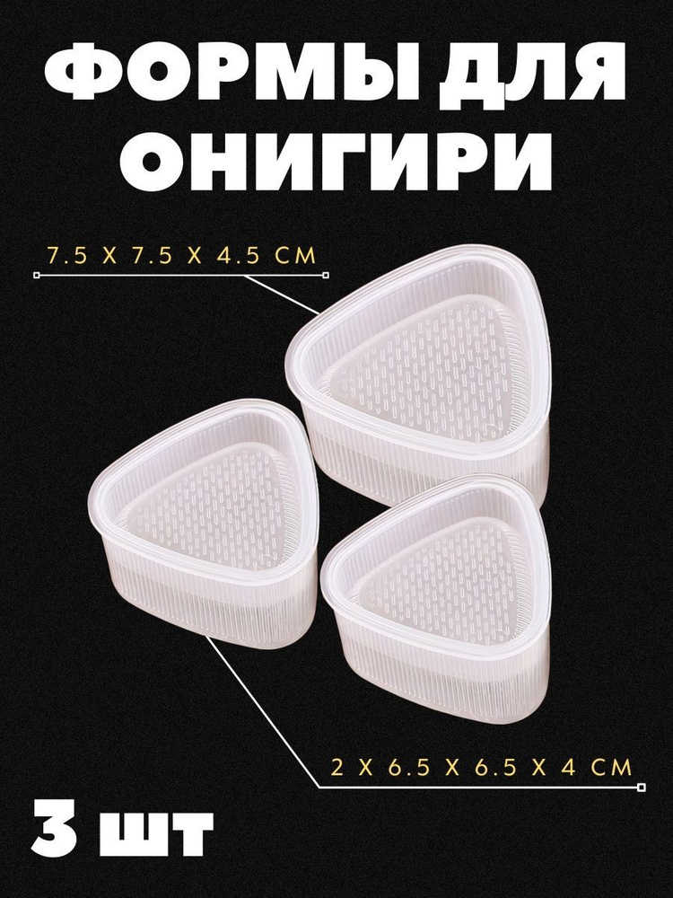 МК Союз Набор для приготовления роллов - купить с доставкой по выгодным ...