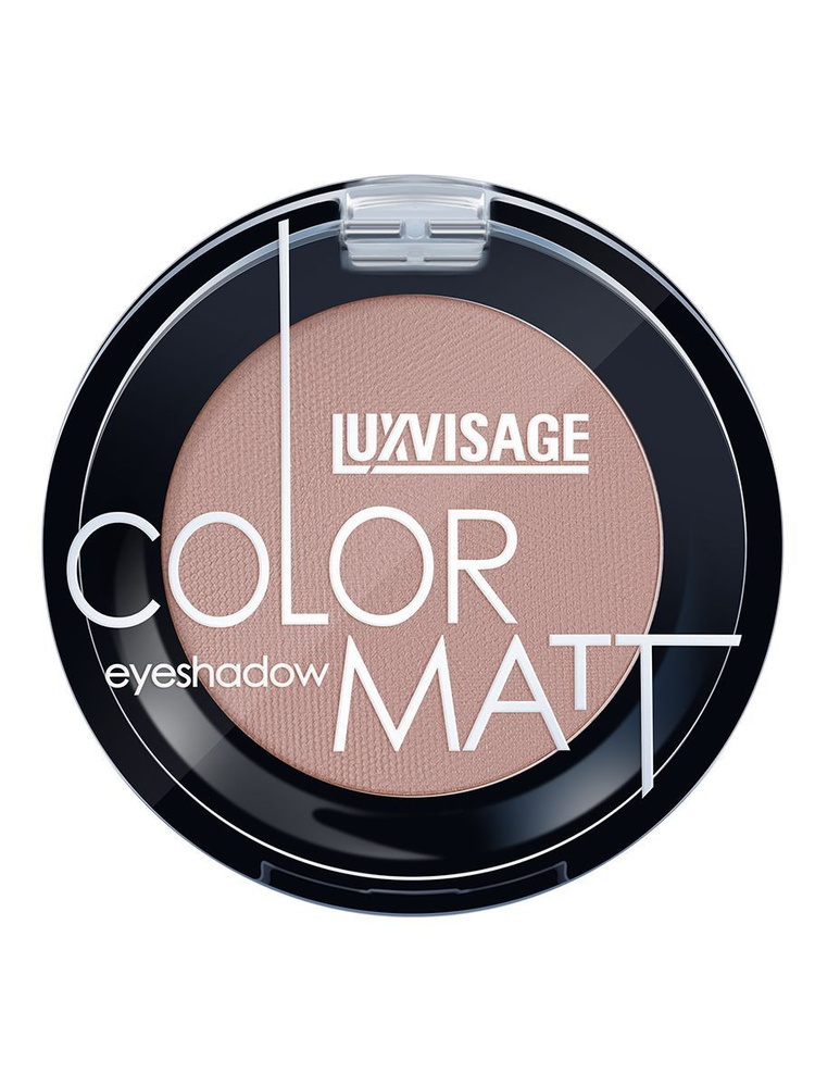 Матовые тени для век LUXVISAGE COLOR MATT тон 12 TAUPE #1