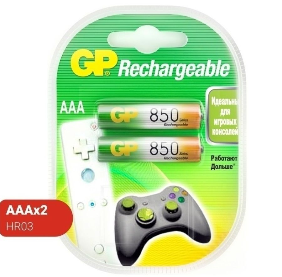 Аккумулятор GP HR03 / AAA (850 mAh) NiMh - 2 шт. #1