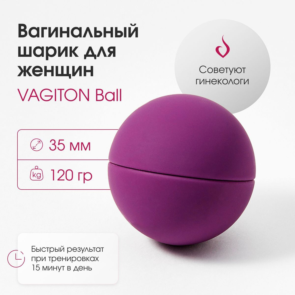 Вагинальные шарики: польза для женского здоровья и удовольствие