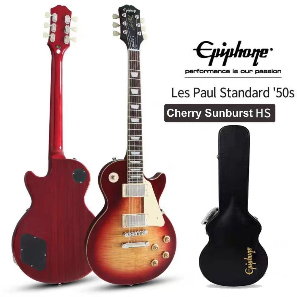 Epiphone les paul standard tobacco deals sunburst