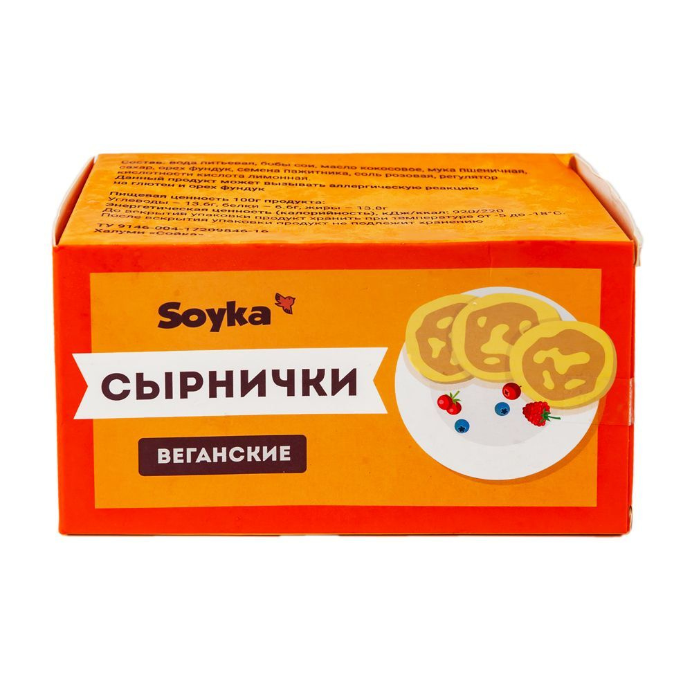 Сырнички растительные Сойка, 450г / продукт без молока и яиц / здоровое  питание - купить с доставкой по выгодным ценам в интернет-магазине OZON  (1003741609)