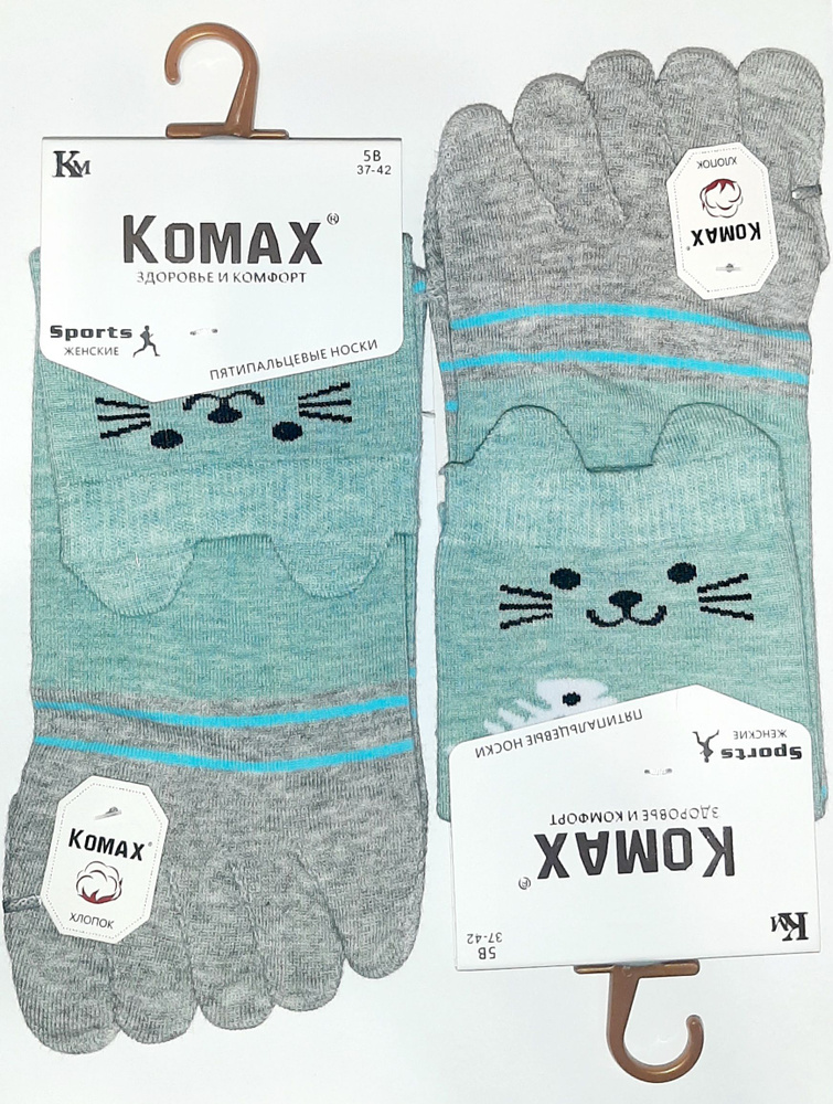 Носки KOMAX, 2 пары #1