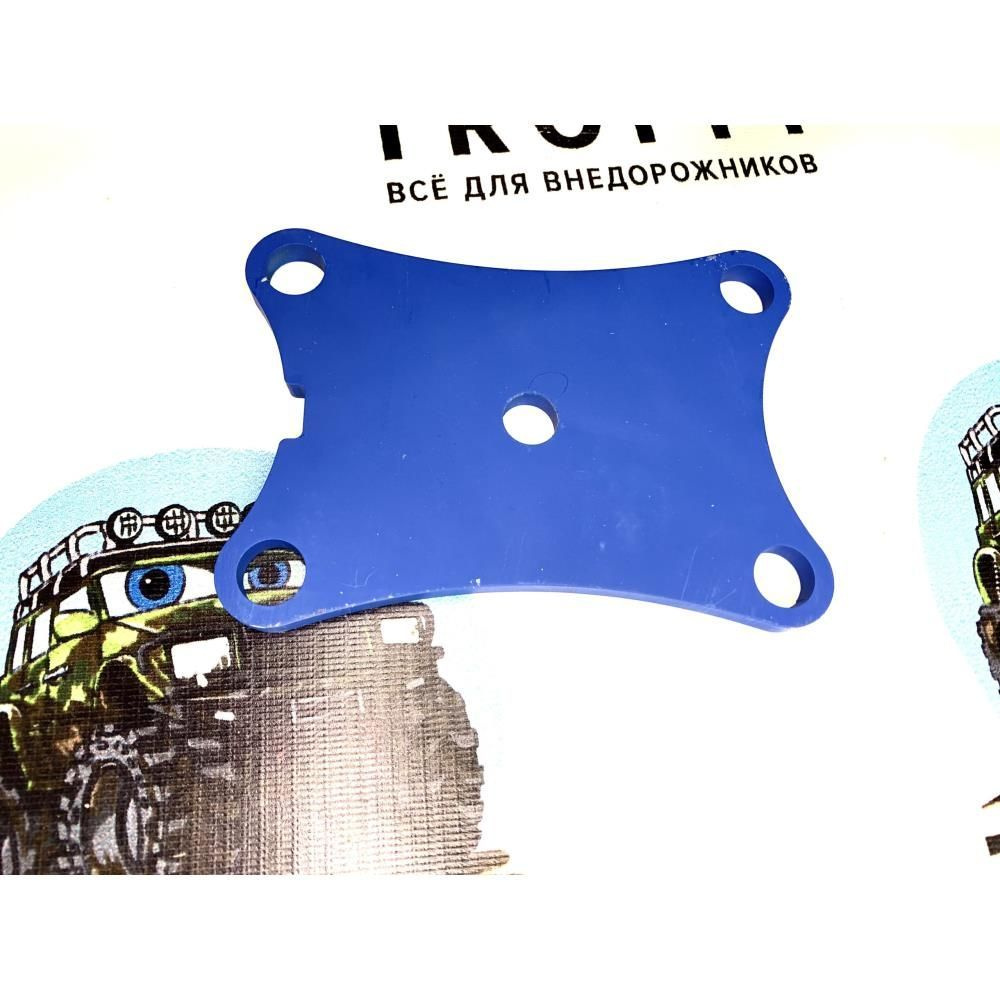 Проставка мост-рессора 8 мм Toyota Tundra 2 штуки - купить по доступным ...