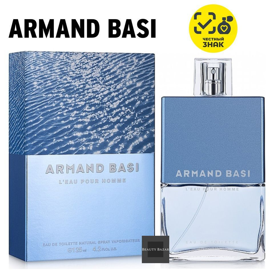 Armand Basi L'Eau Pour Homme Туалетная вода 125 мл #1