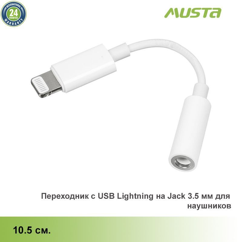 Apple Lightning mini jack 3.5 Musta