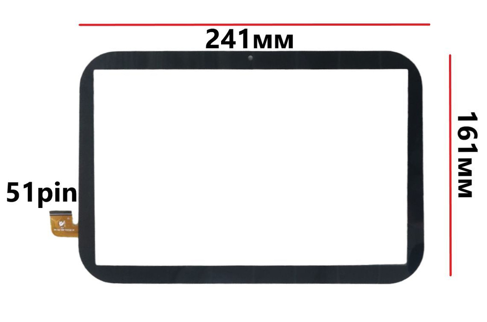 Тачскрин (сенсорное стекло) для планшета Dexp C38 Kid's 3G #1