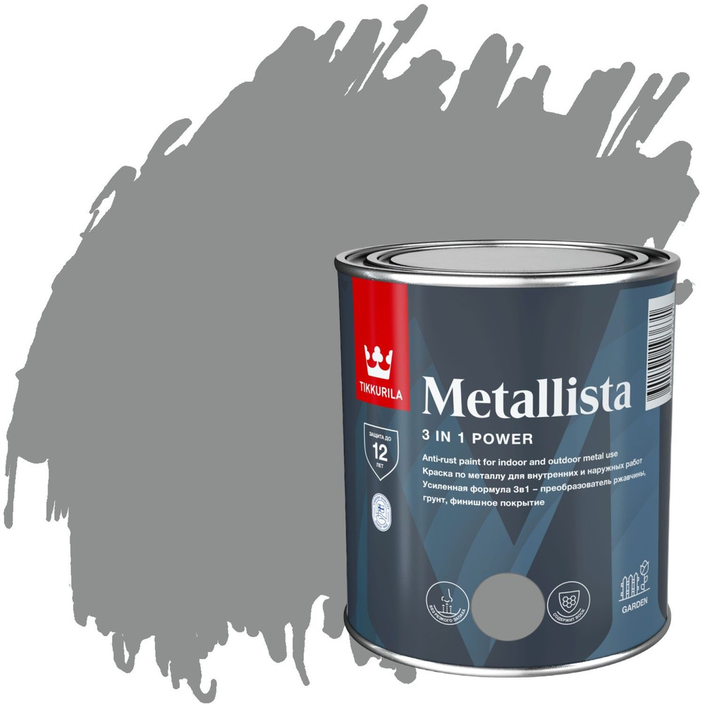 Краска по металлу и ржавчине Tikkurila Metallista глянцевая (0,8л) серебряный  #1