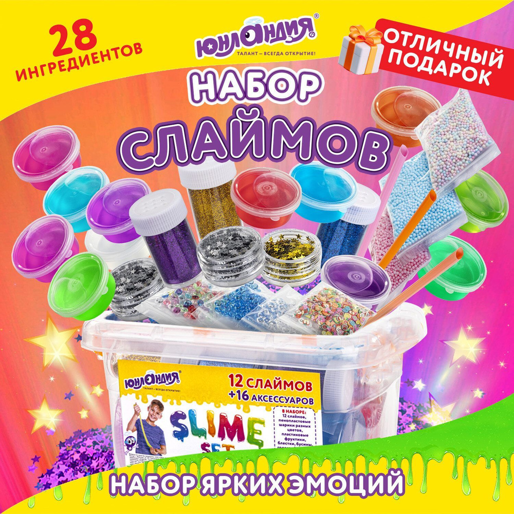 Как сделать слайм из шампуня и соды - статьи от интернет-магазина Slime Shop