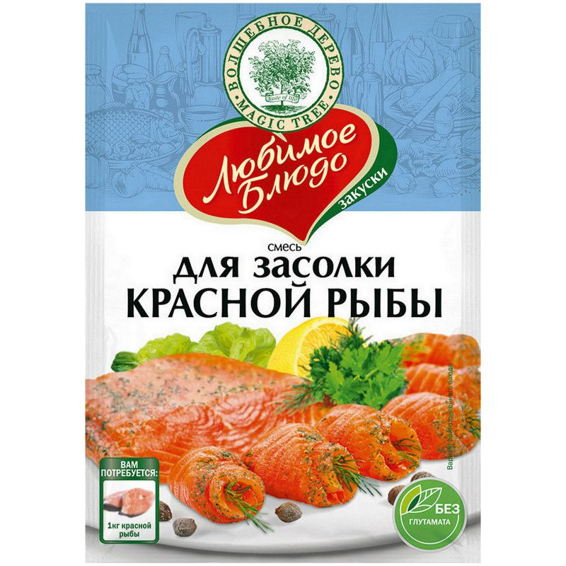 Приправа Волшебное Дерево для засолки красной рыбы, 100г - купить с ...