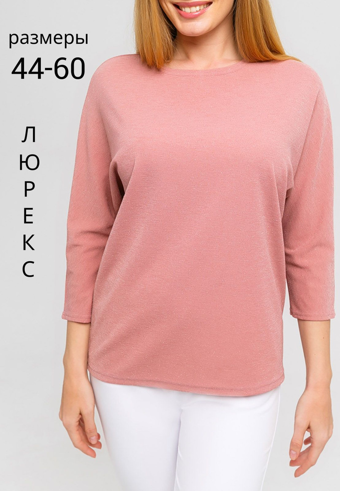 Блузка Текстиль Хаус - купить с доставкой по выгодным ценам в интернет ...