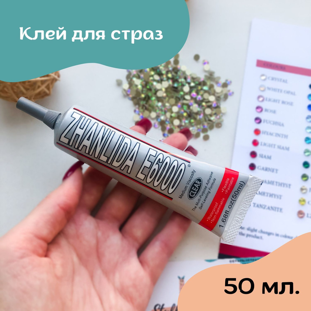 Stuff Market Клей для творчества 1 шт., 50 мл. #1