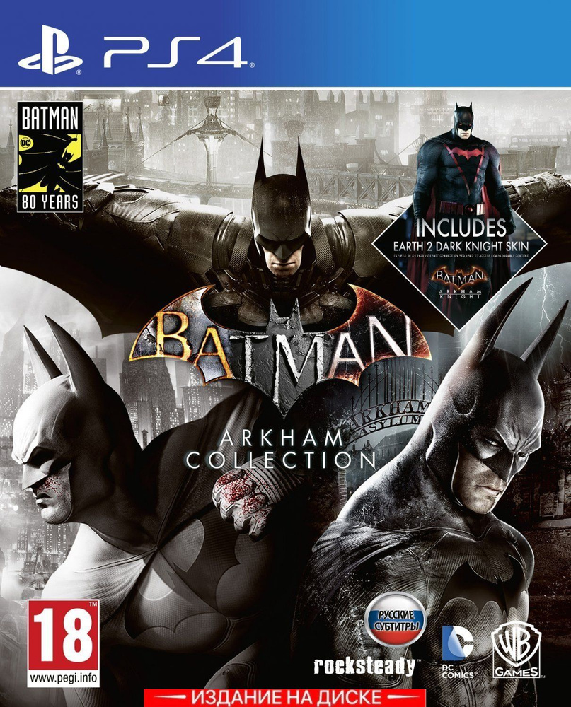 Игра Batman Arkham Trilogy Collection (PlayStation 4, Русские субтитры)  купить по низкой цене с доставкой в интернет-магазине OZON (309616324)