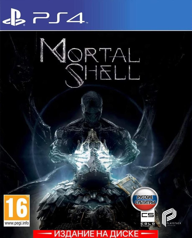 Игра Mortal Shell (PlayStation 4, Русские субтитры) купить по низкой цене с  доставкой в интернет-магазине OZON (307254617)