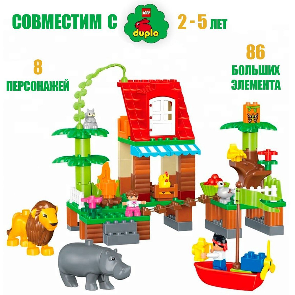 Gorock duplo sale