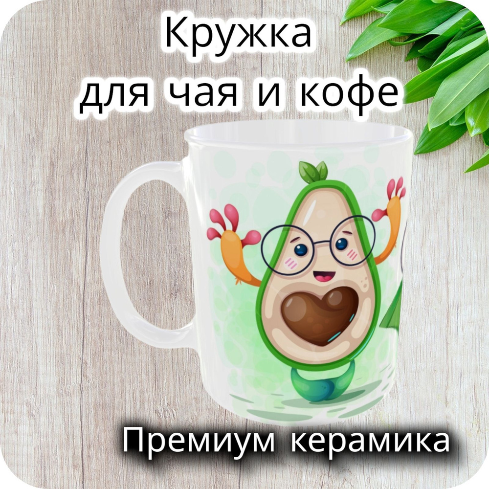 Кружка 