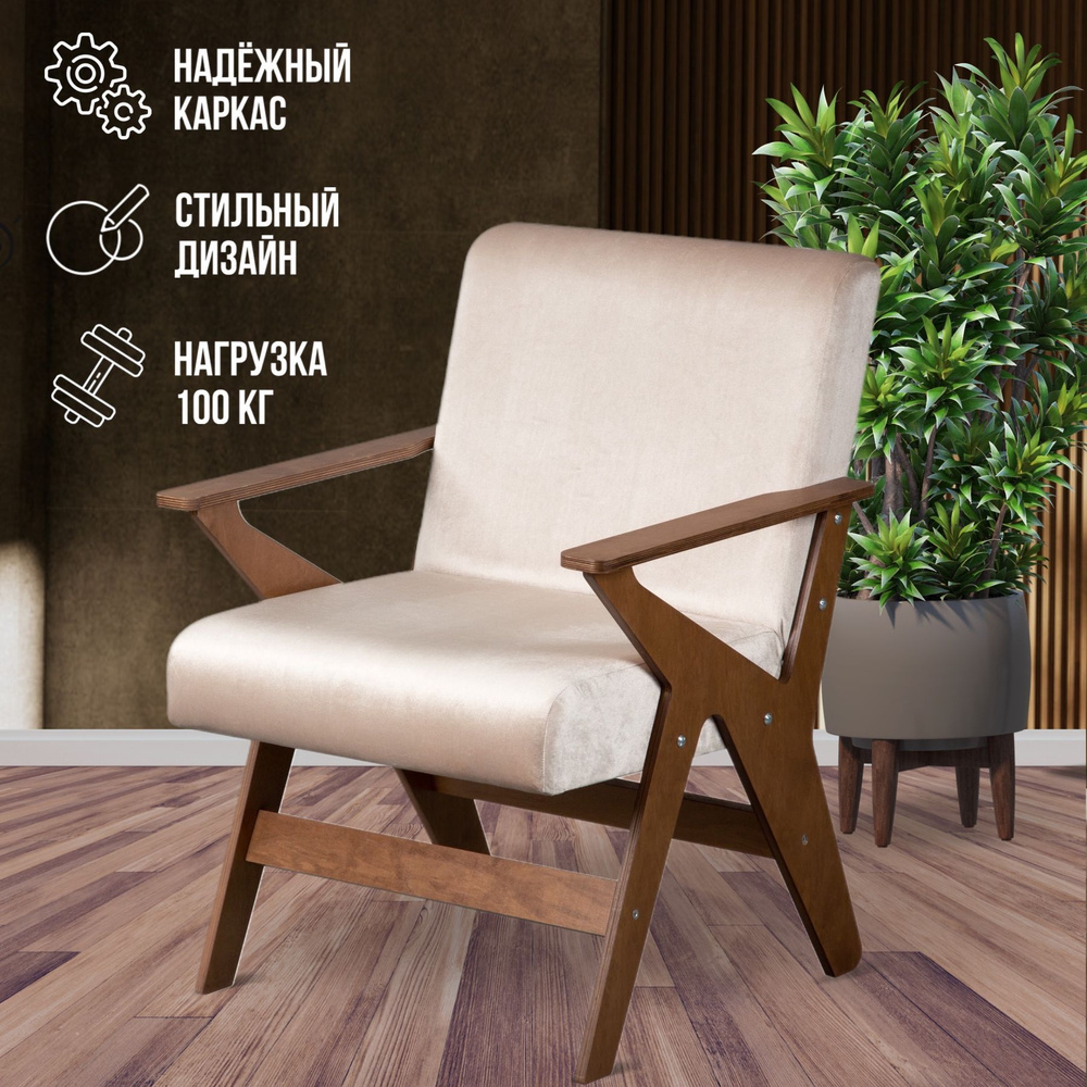 Дизайнерское параметрическое кресло из дерева. Шезлонг из фанеры