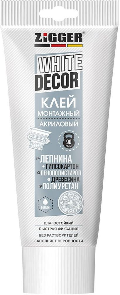 Монтажный клей ZIGGER WHITE DECOR акриловый для декора белый туба 250 мл  #1