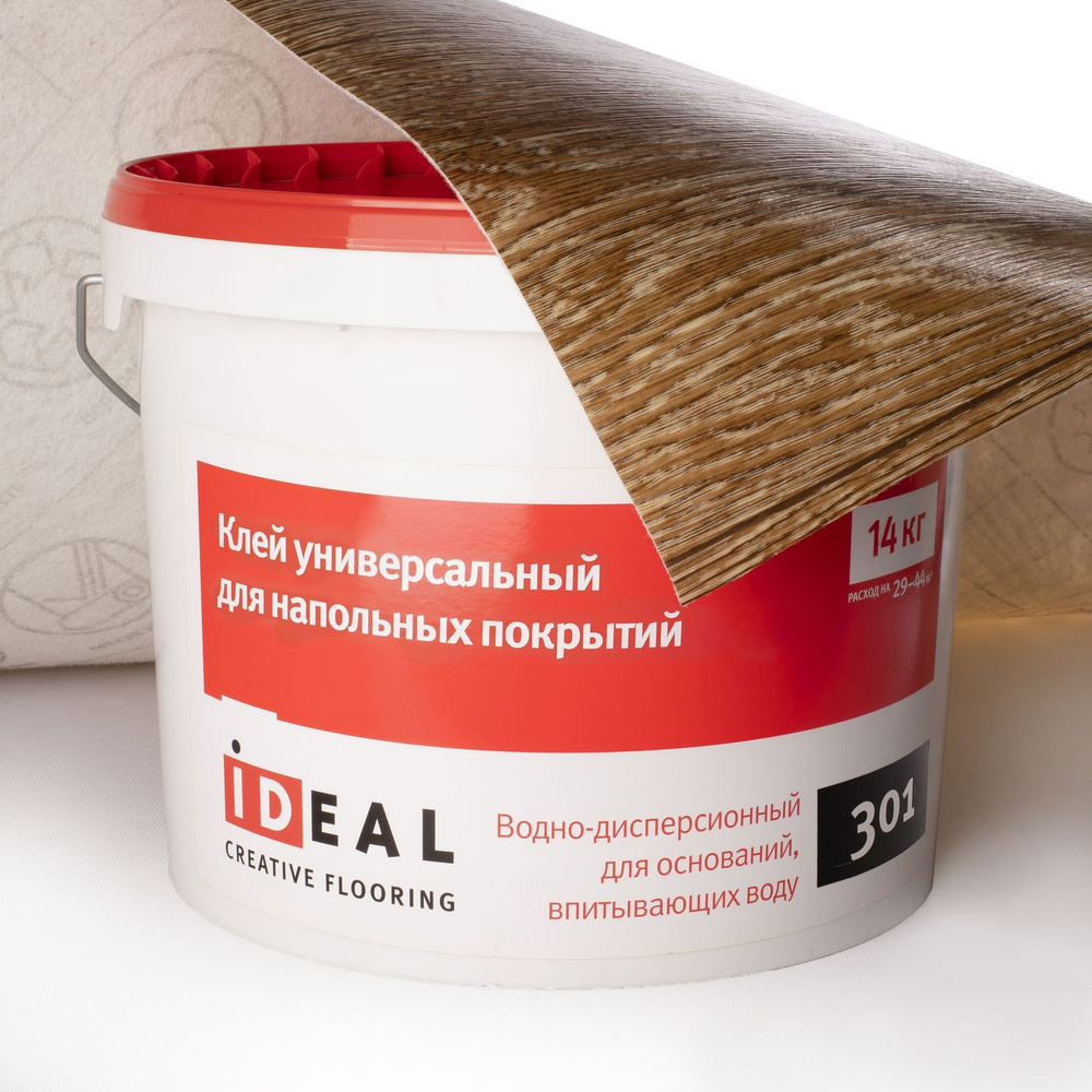 Универсальный клей для напольных покрытий "iDEAL CREATIVE FLOORING 301" 14кг. для приклеивания линолеума, #1