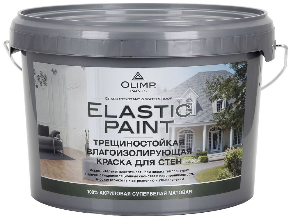 Краска универсальная OLIMP Elastic Paint матовая белая 10 л #1