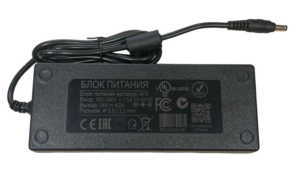 Сетевое зарядное устройство Блок питания зарядка для колонки JBL ...