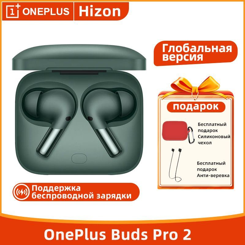 Oneplus buds 3 глобальная версия. Oneplus buds 3 глобальная версия. Lhdc наушники. Oneplus buds 3 глобальная версия. One plus buds z.