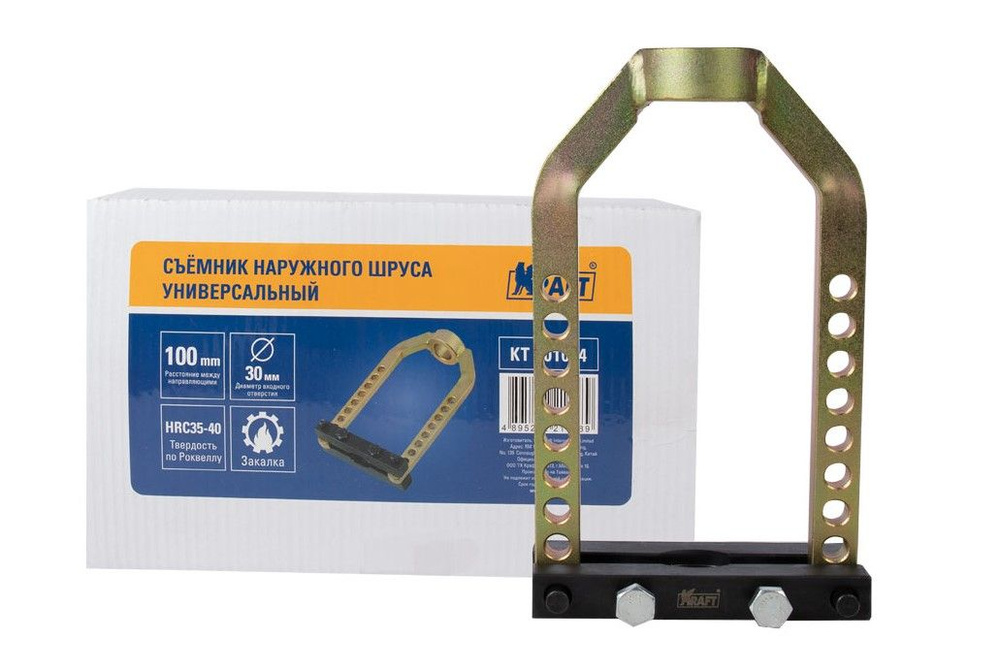 Съ мник наружного шруса универсальный KRAFT KT 701074 #1