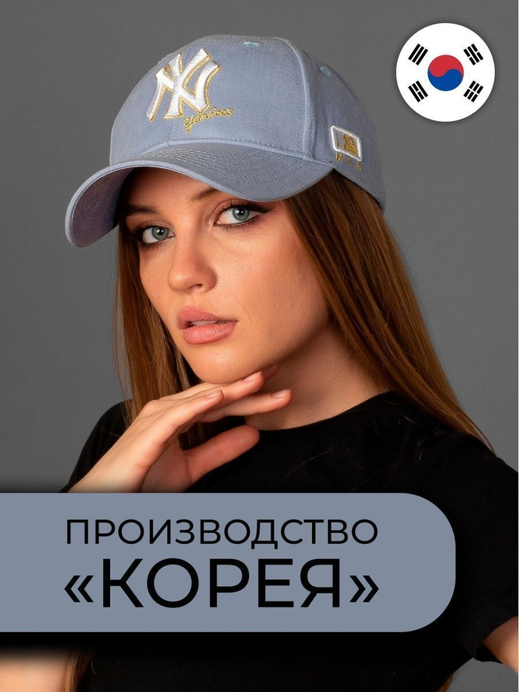 Бейсболка Trend Brand - купить с доставкой по выгодным ценам в интернет ...