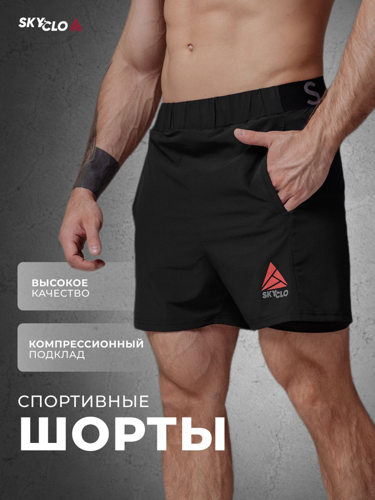 Мужские тайтсы с шортами Reebok