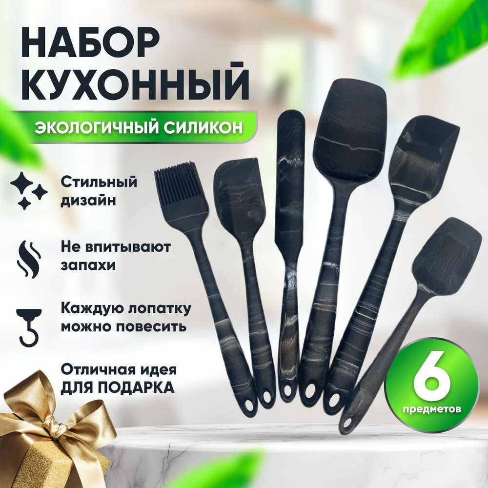 Romanky Набор кухонной навески "для кухни", 6 предметов - купить с ...