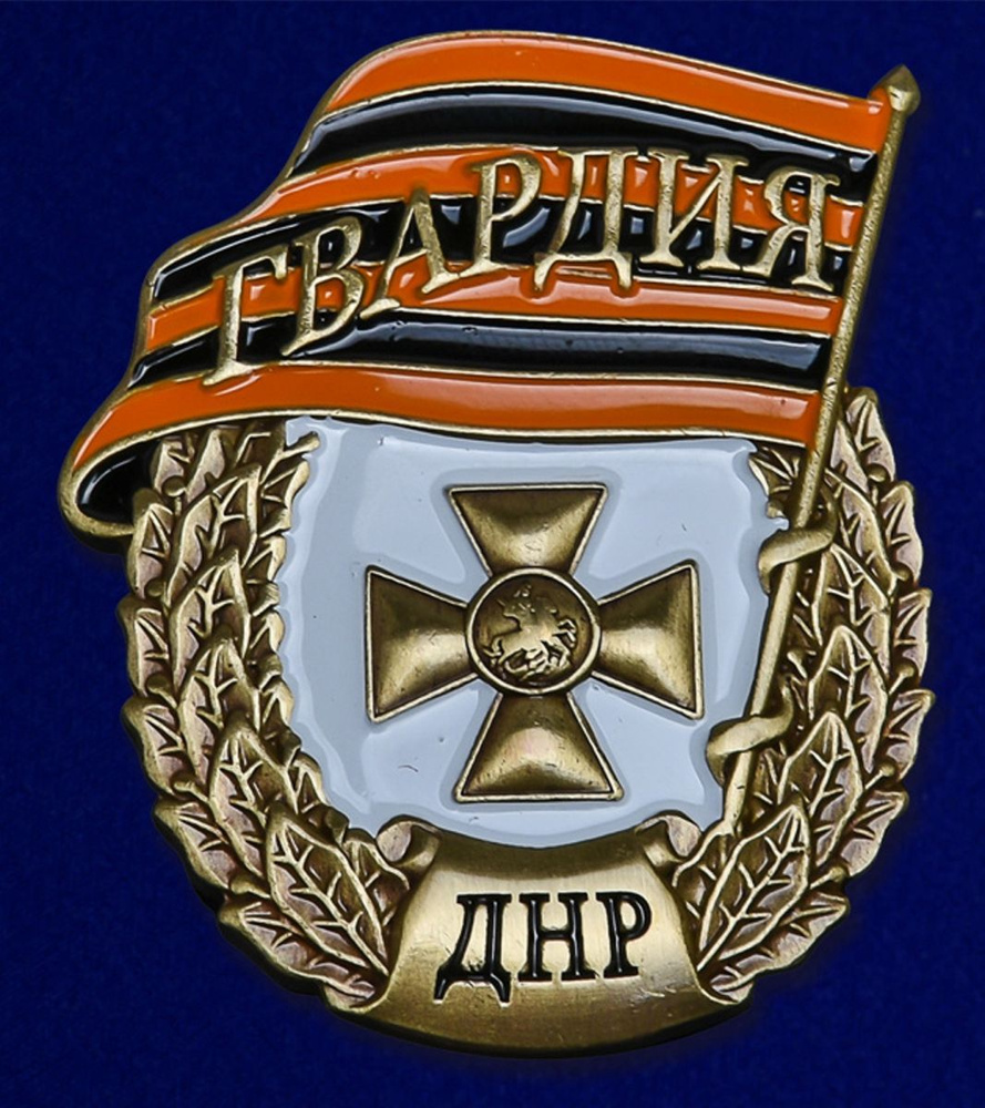 Знак 