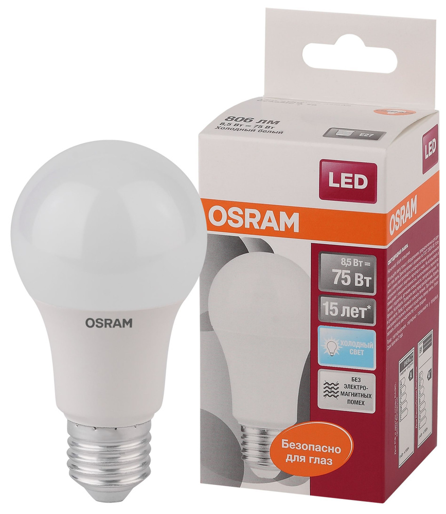 Светодиодная Лампочка OSRAM E27 Груша 806 Лм 4000 К - купить в интернет  магазине OZON (1052674998)