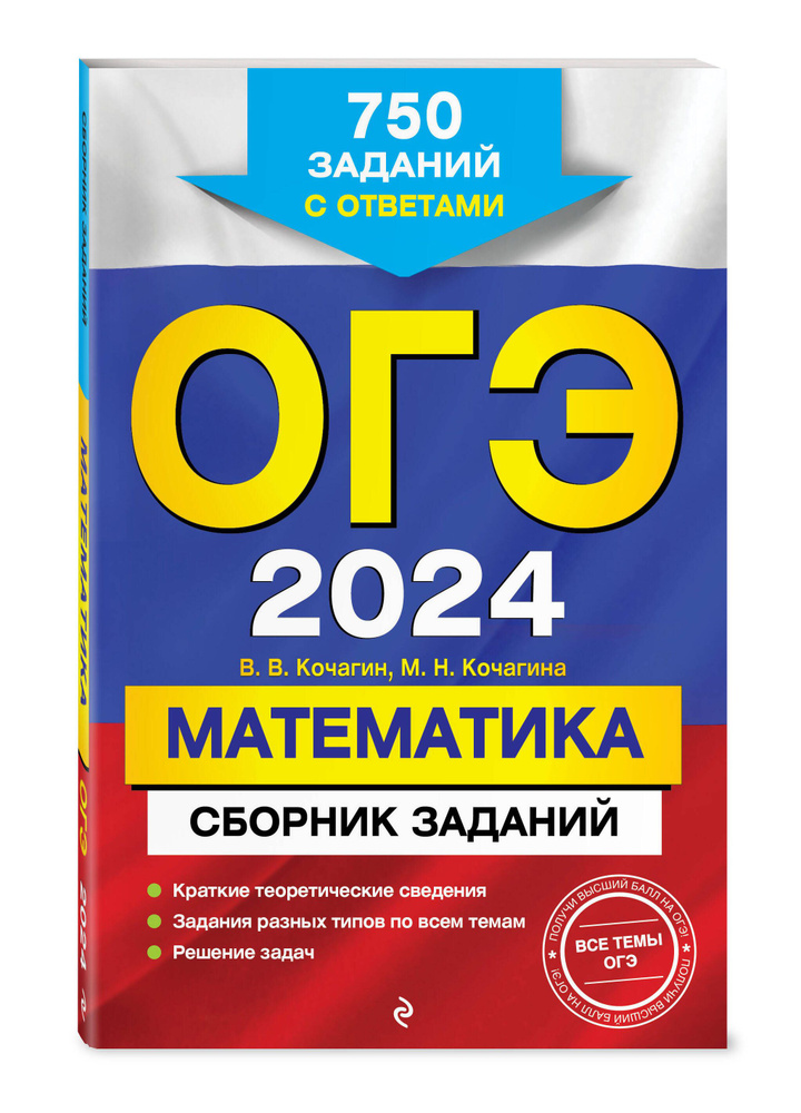 Бисеров огэ 2025. Бисеров огэ 2025. Бисеров огэ 2025. Бисеров огэ 2025. Бисеров огэ 2025.