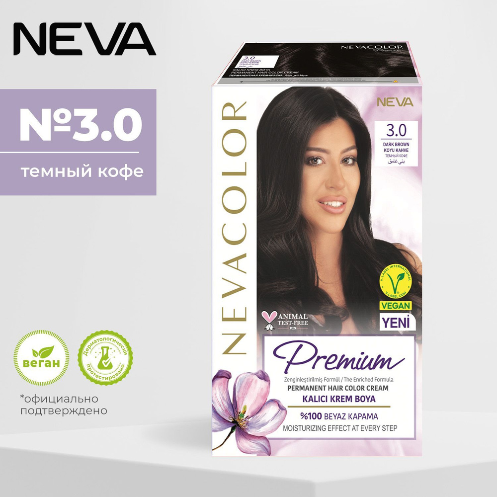 Стойкая крем краска для волос Neva PRЕMIUM 3.0 Темный кофе #1