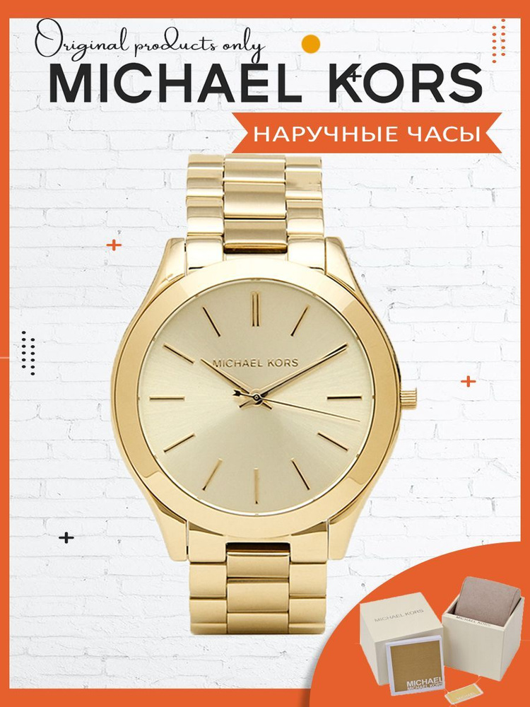 Authentic michael kors watch price best sale