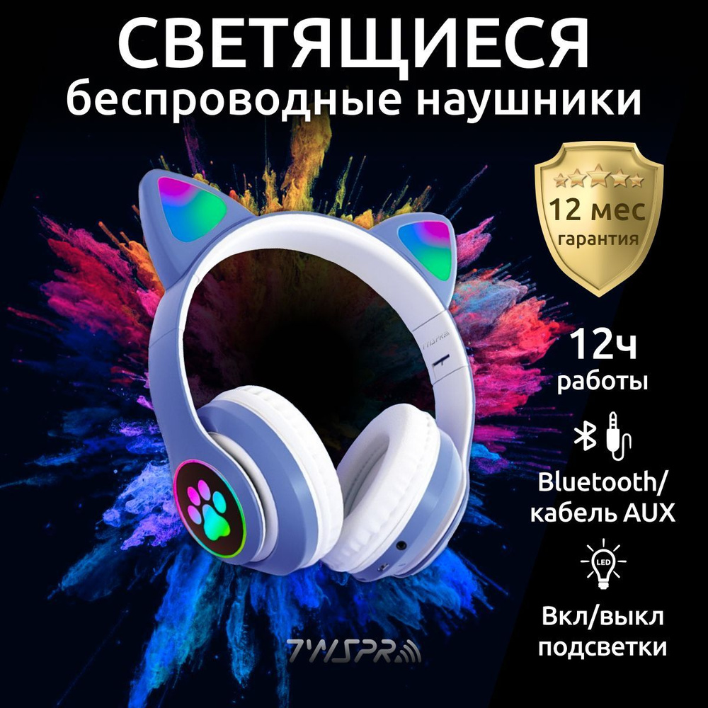 Наушник STN-16 Bluetooth