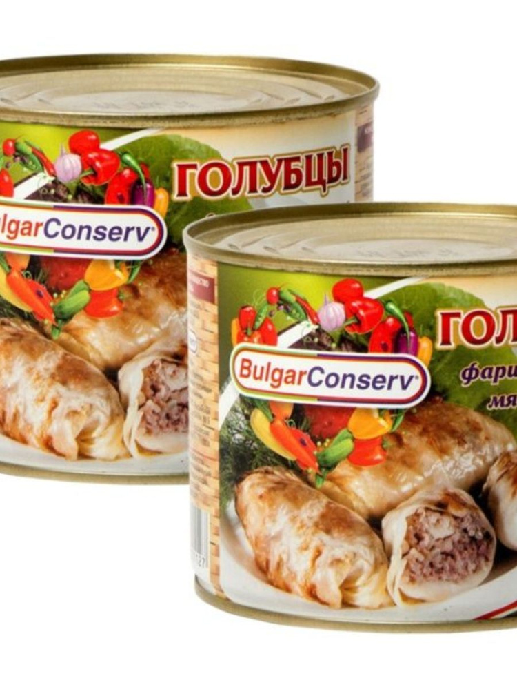 Голубцы фаршированные BulgarConserv с мясом и рисом, 540 г (комплект из 2 шт)  #1