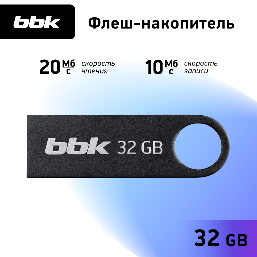 USB Флеш-накопитель BBK 032G-SHTL, черный, 32GB #1