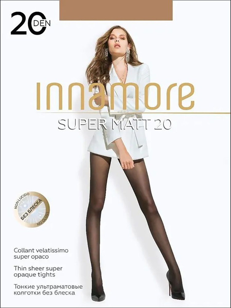 Колготки Innamore, 20 ден, 1 шт #1