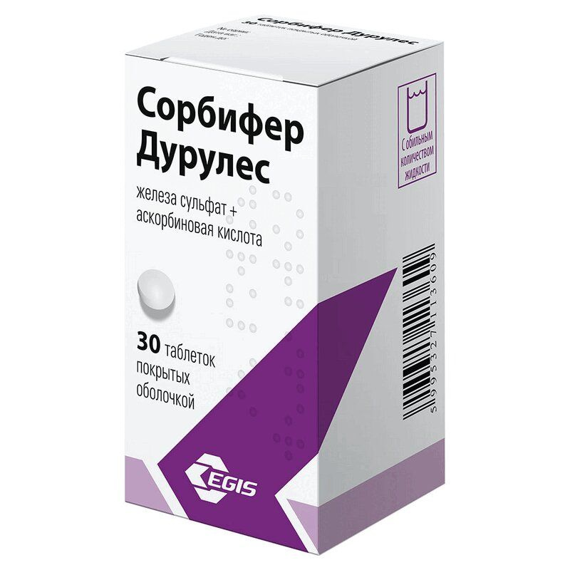 Сорбифер при низком гемоглобине у взрослых. Сорбифер дурулес 320мг. галидор таб., 100 мг, 50 шт.. галидор 100мг 50 шт. таблетки.