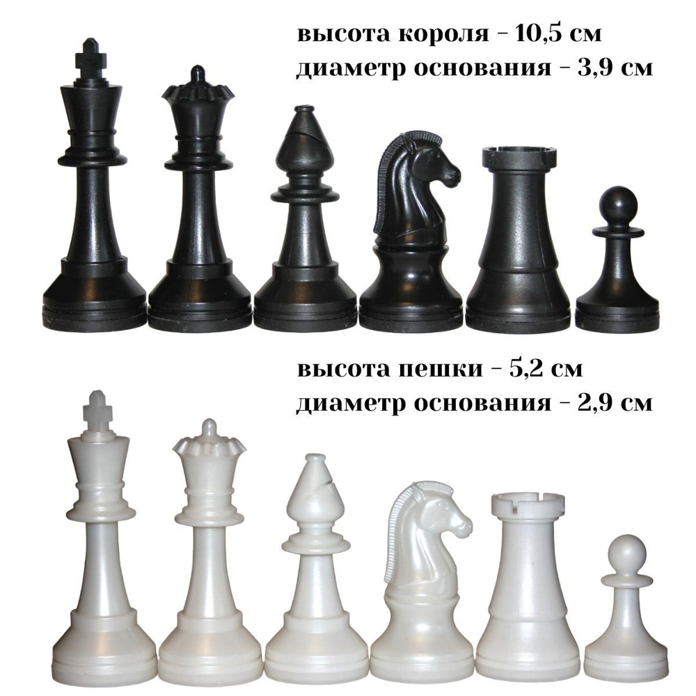 Фотозона «Большие шахматы»