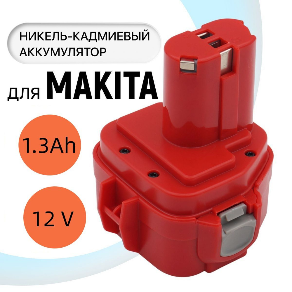  для Makita 1.3Ah 12V PA12 / 6271D -  с доставкой по .