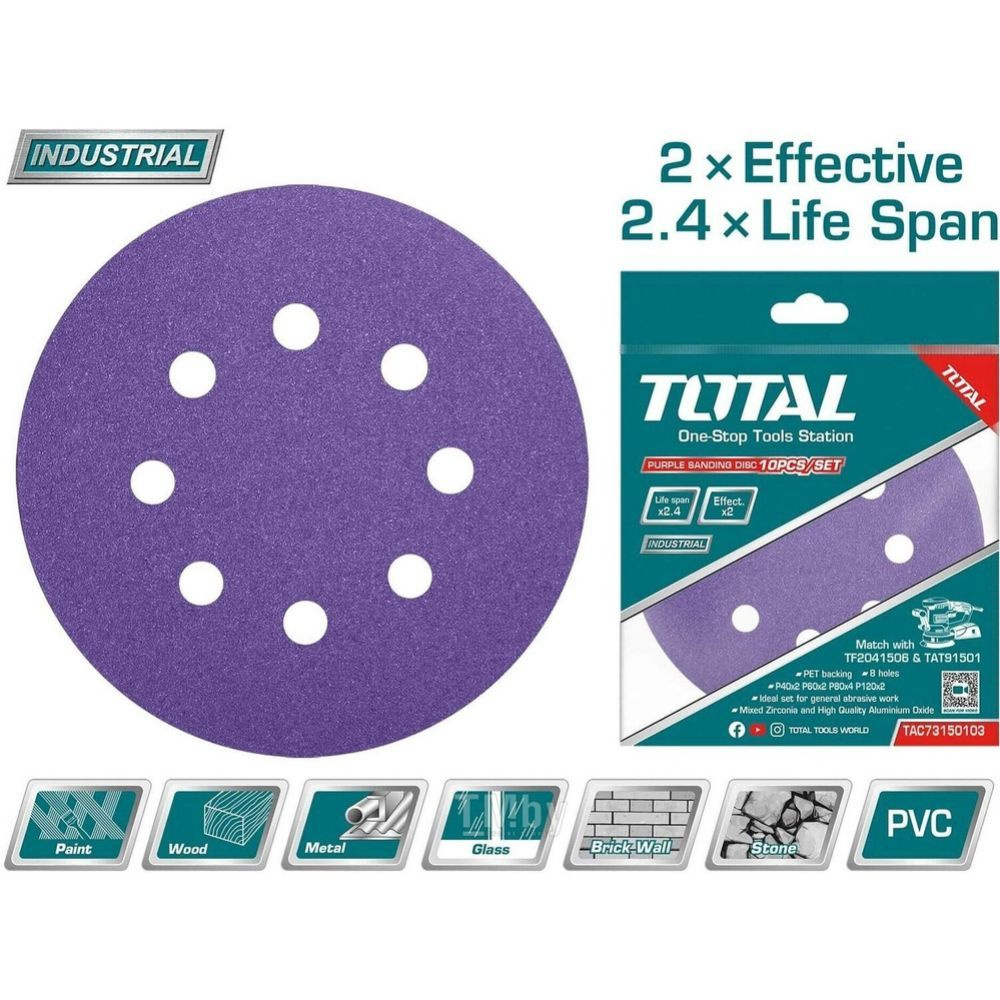 Диск шлифовальный перфорированный под липучку 150мм, набор 10 шт TOTAL  TAC73150103