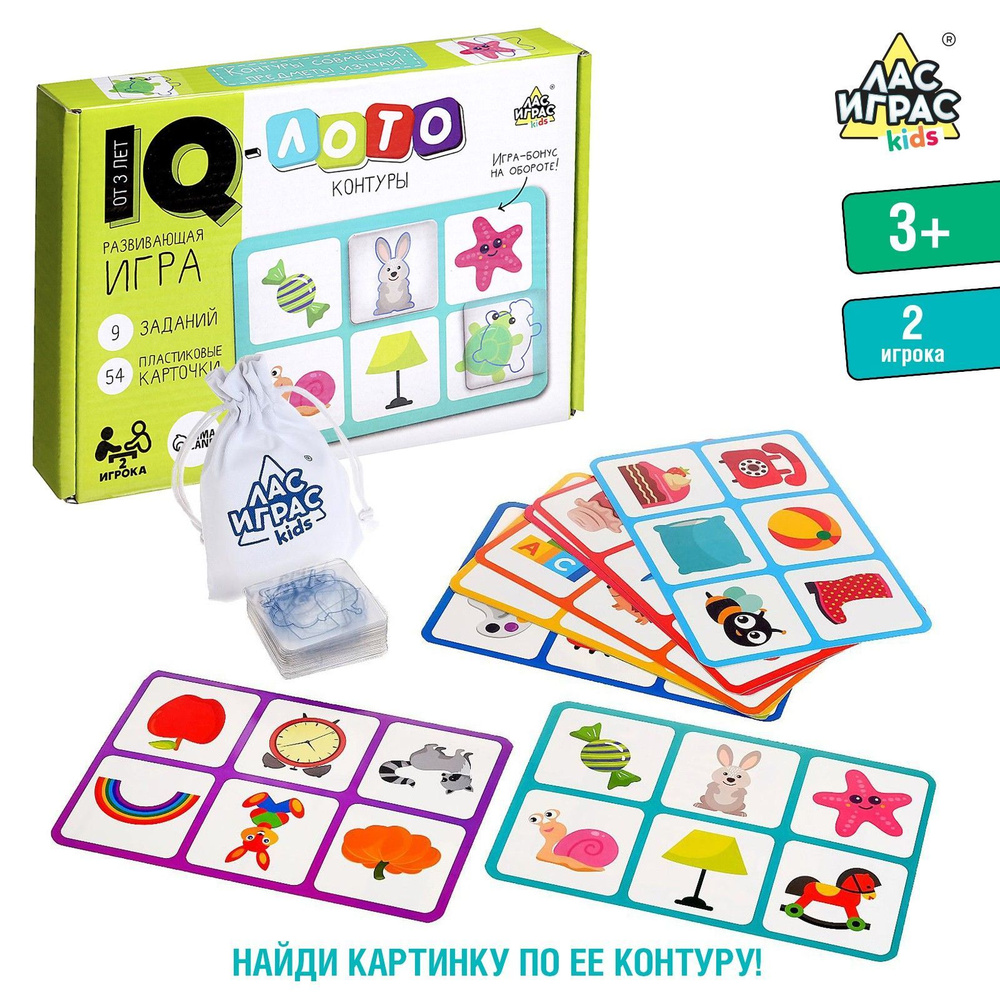 Настольная игра ЛАС ИГРАС KIDS 