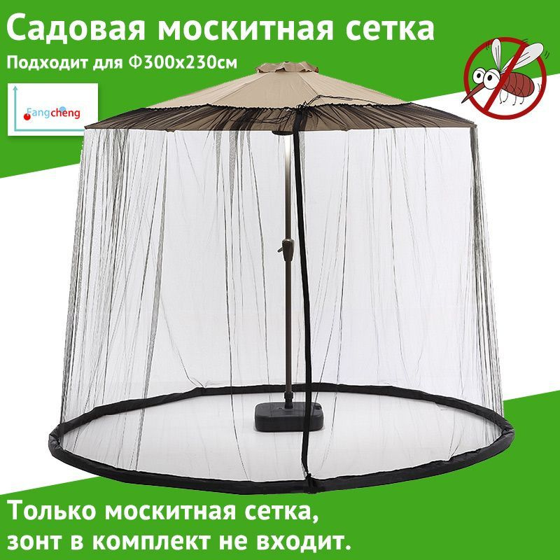 Тент для садовых качелей 300x230 см купить по доступной цене с ...