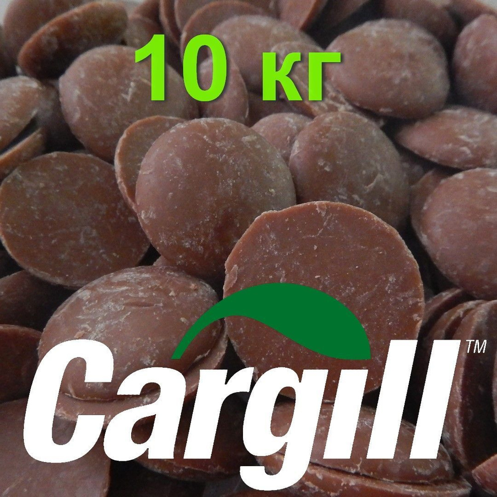Шоколад молочный Cargill (Каргилл) в каллетах (каплях, дропсах) (Бельгия) 10 кг. Идеально подойдёт для #1