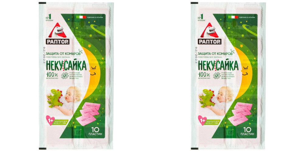 РАПТОР Пластины от комаров Некусайка для детей, 2 шт - купить с ...