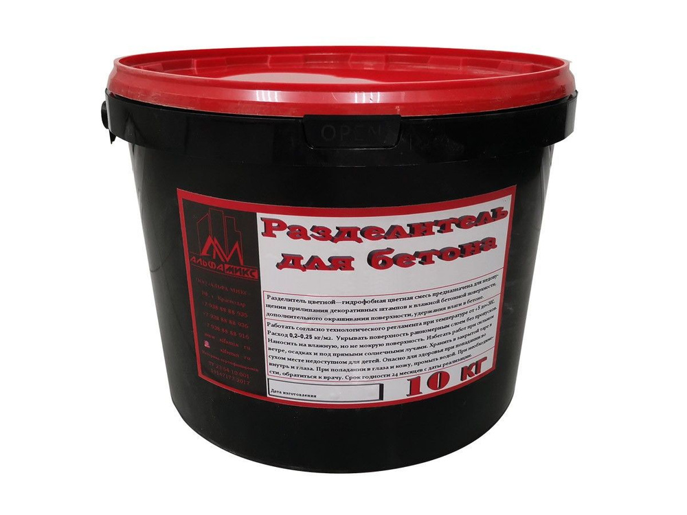 Разделитель dark brown для печатного бетона 10 кг Альфа Микс #1