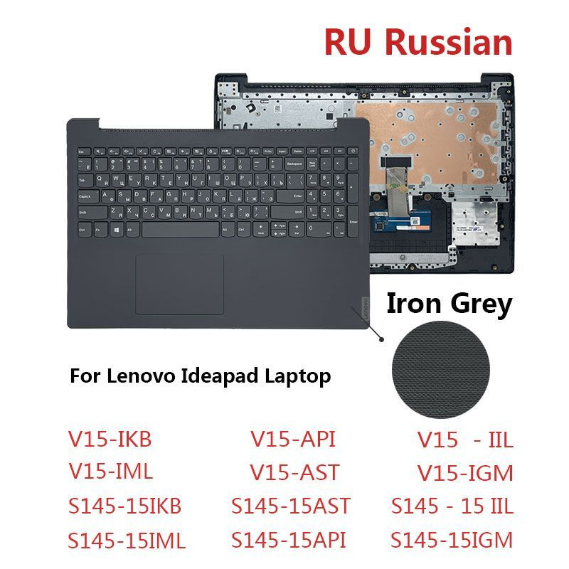 Русская клавиатура с верхним чехлом для ноутбука C Lenovo V15IKB IIL ...